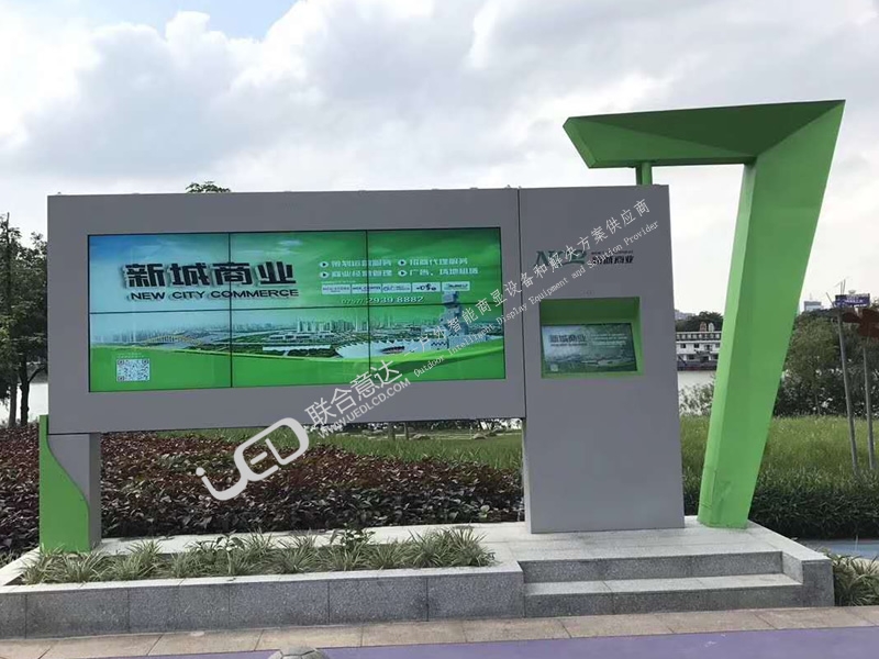 廣東某市智慧城市55寸戶外拼接大屏廣告機（圖文）